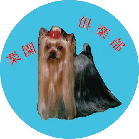 rakuen